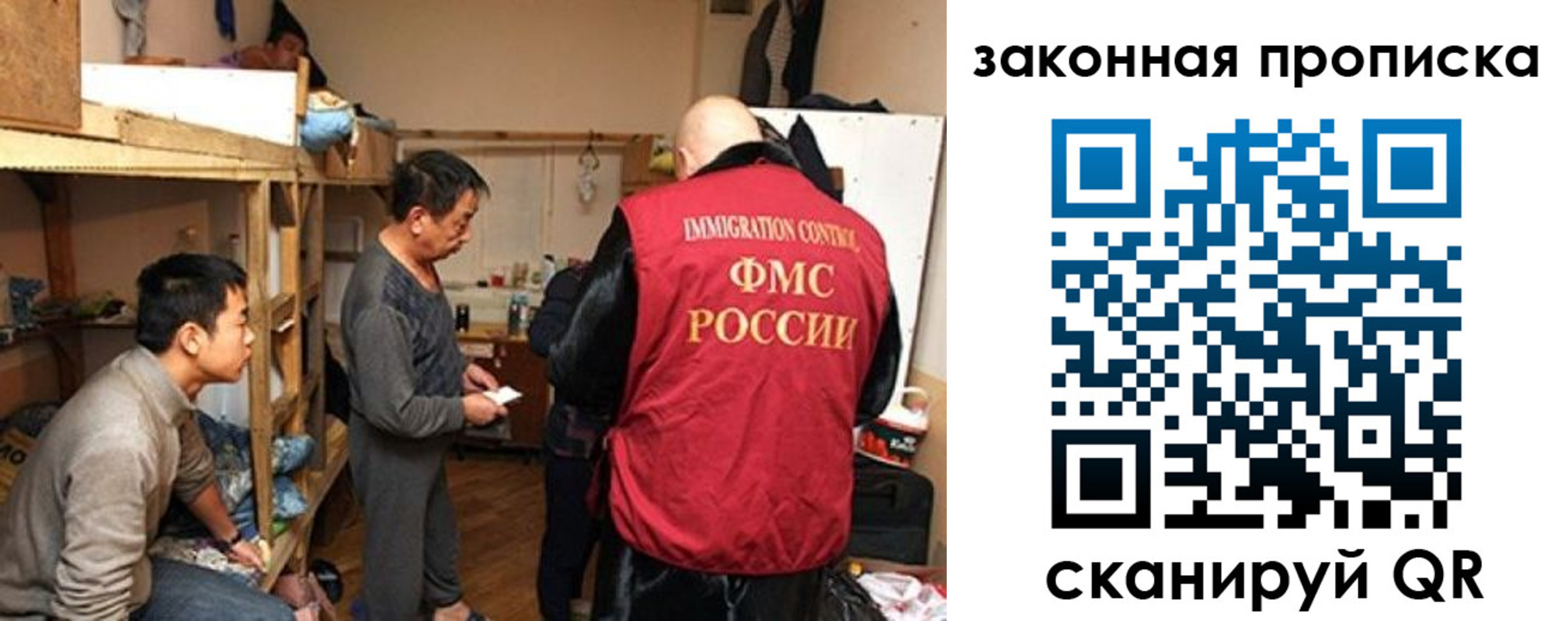 регистрация в Алагире