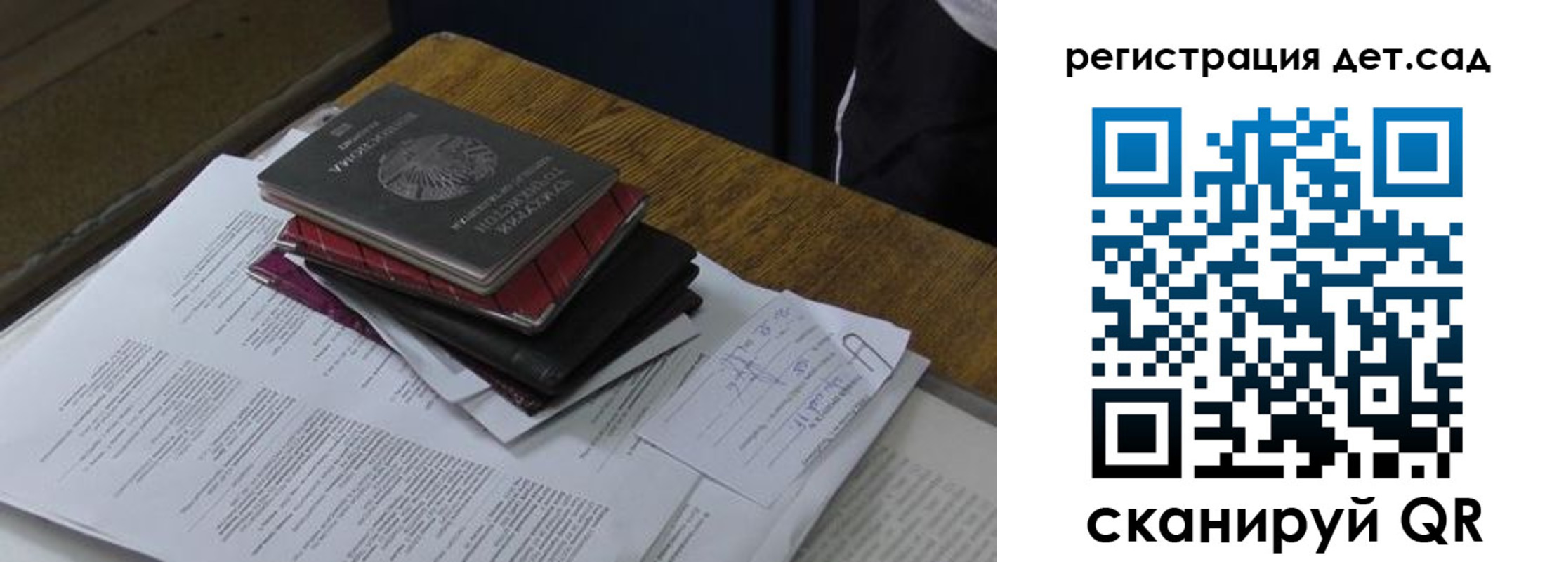 прописка в квартире в Алагире