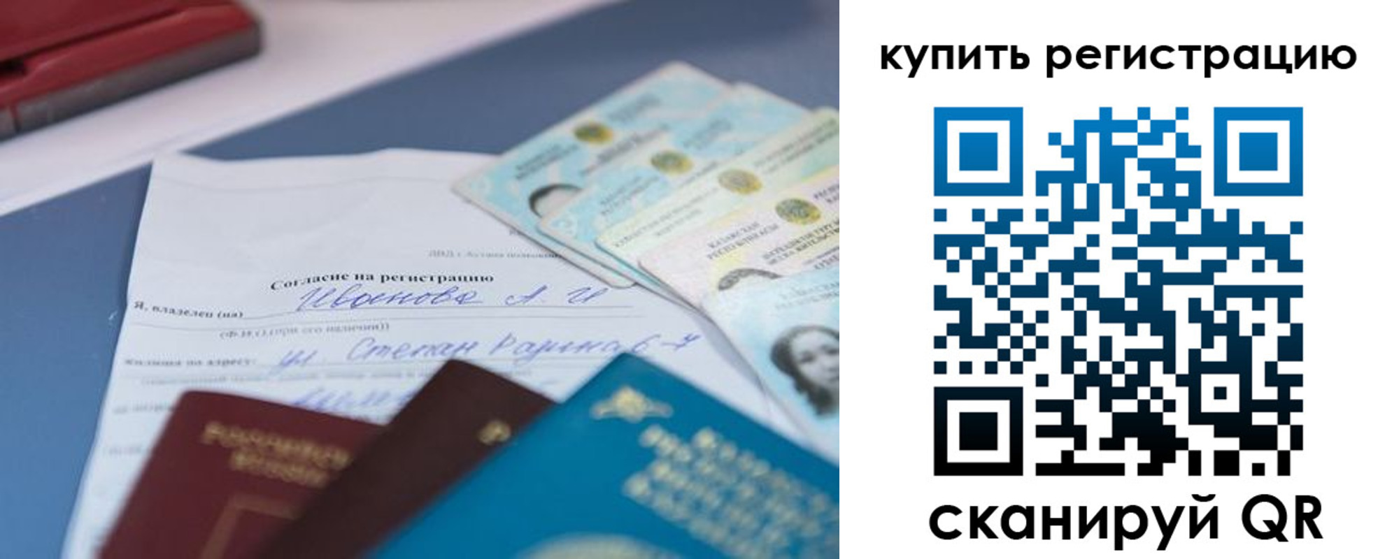 где прописаться в Алагире