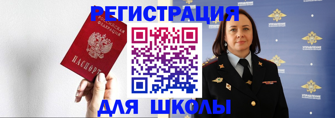 где прописаться в Алагире