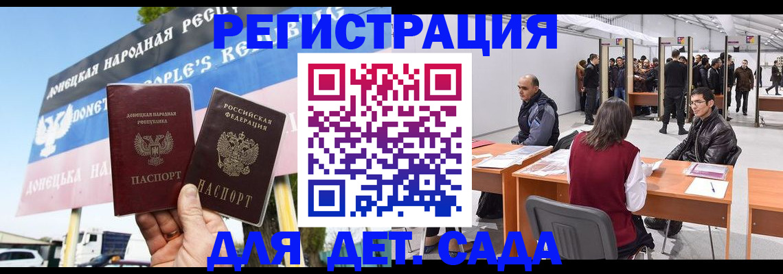 временная регистрация недорого в Алагире